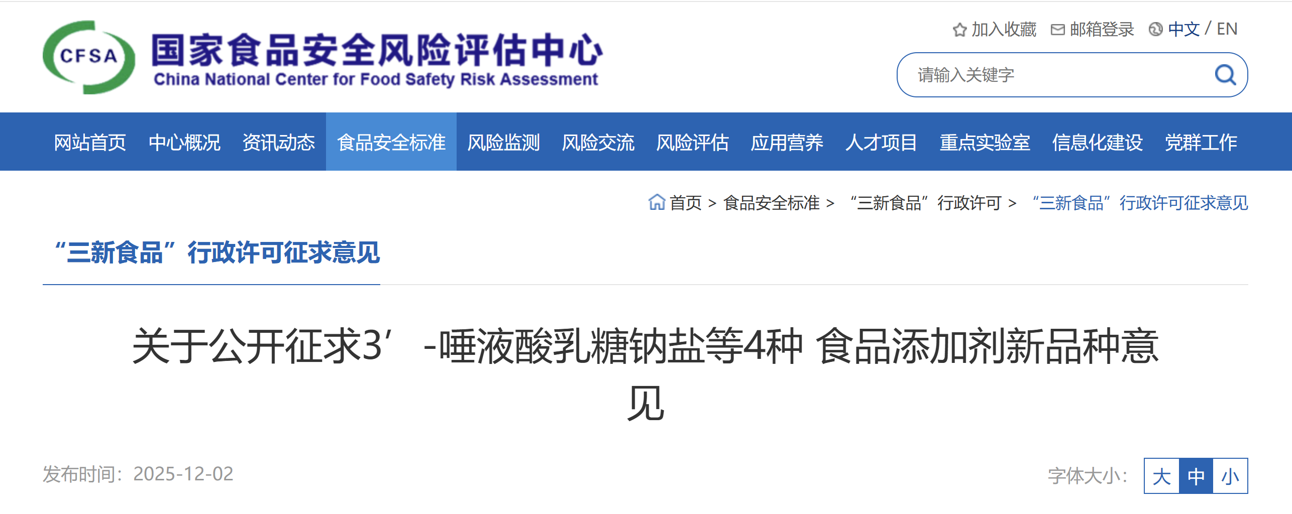 图形用户界面, 文本, 应用程序
AI 生成的内容可能不正确。