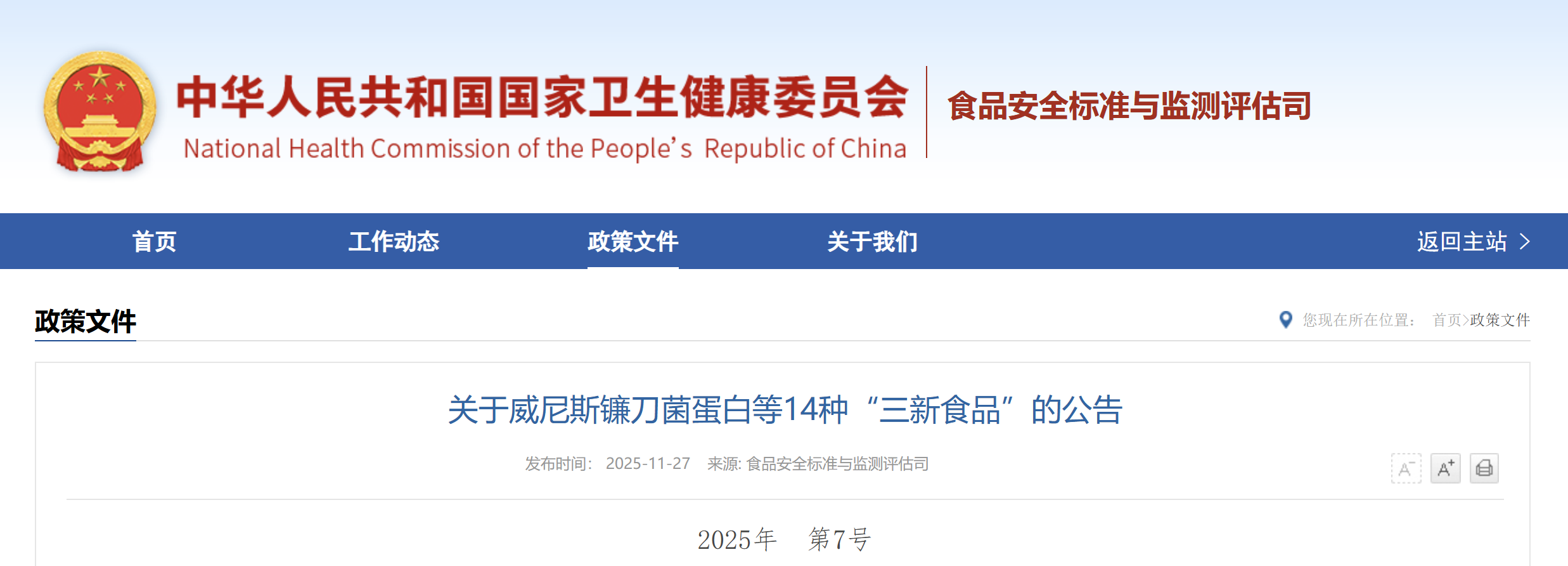 图形用户界面
AI 生成的内容可能不正确。