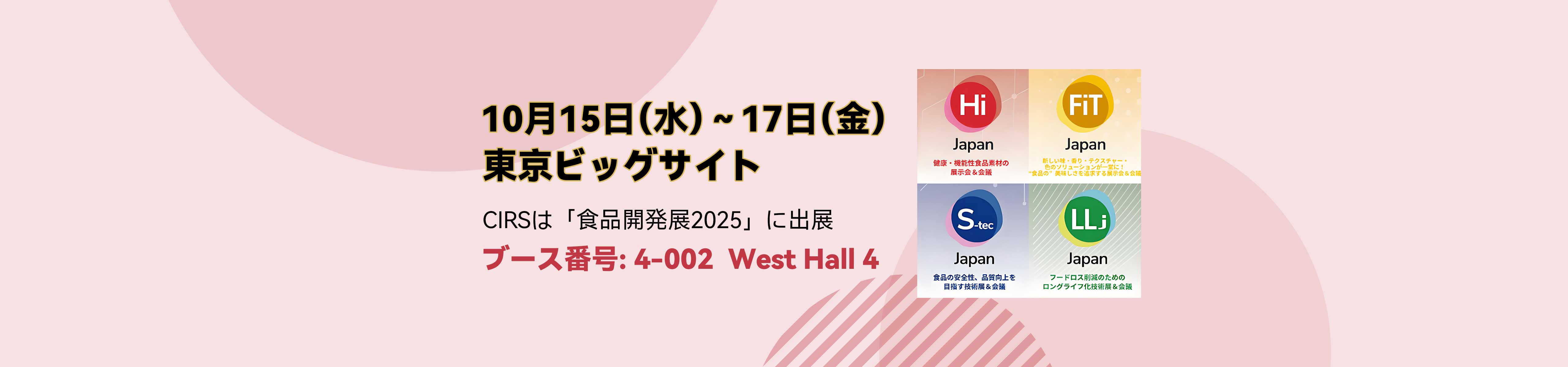 食品開発,食品原料登録,食品素材,GRAS, Novel Food