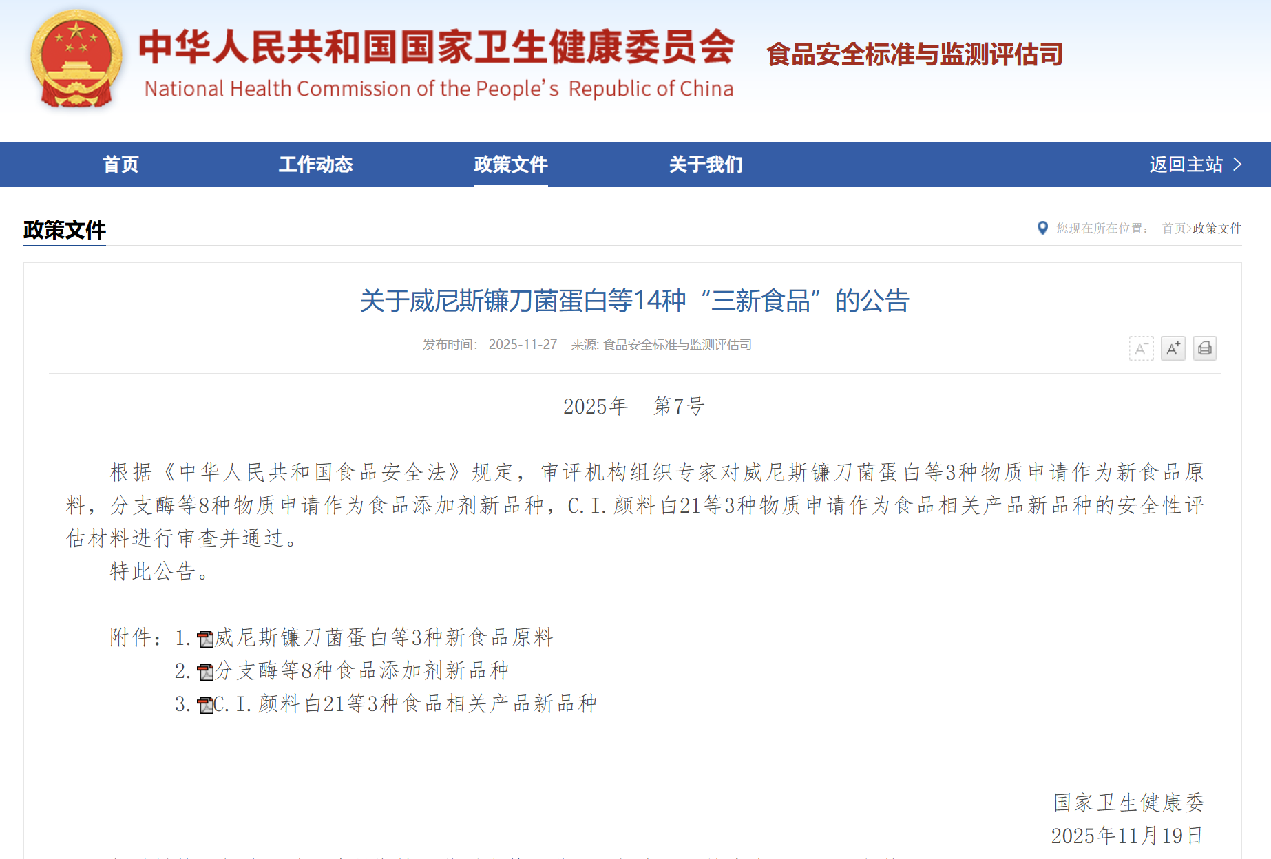 图形用户界面, 文本, 应用程序, 电子邮件

AI 生成的内容可能不正确。