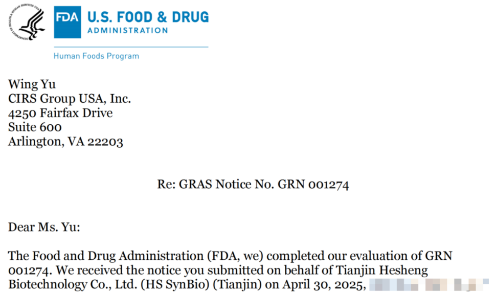 GRAS認証,2FL,オリゴ糖,FDA GRAS,食品栄養強化剤