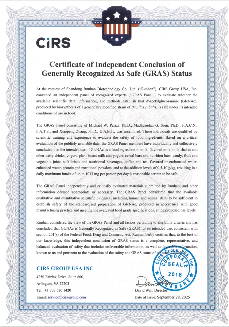 GRAS,米国GRAS認証,Self GRAS,アセチルグルコサミン,グルコサミン塩酸塩