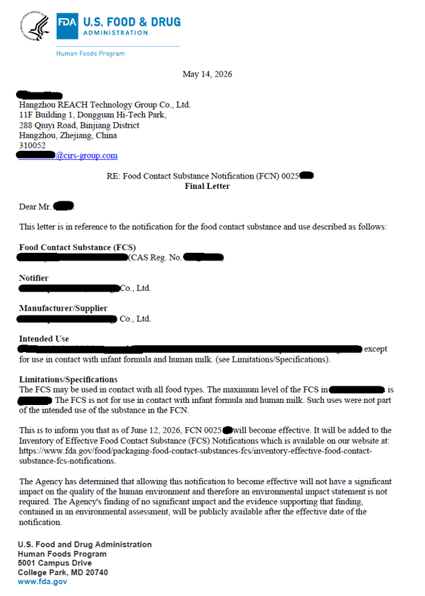 FDA食品接触材料,米国FDA,米国FCN,中国GB9685,EU10/2011